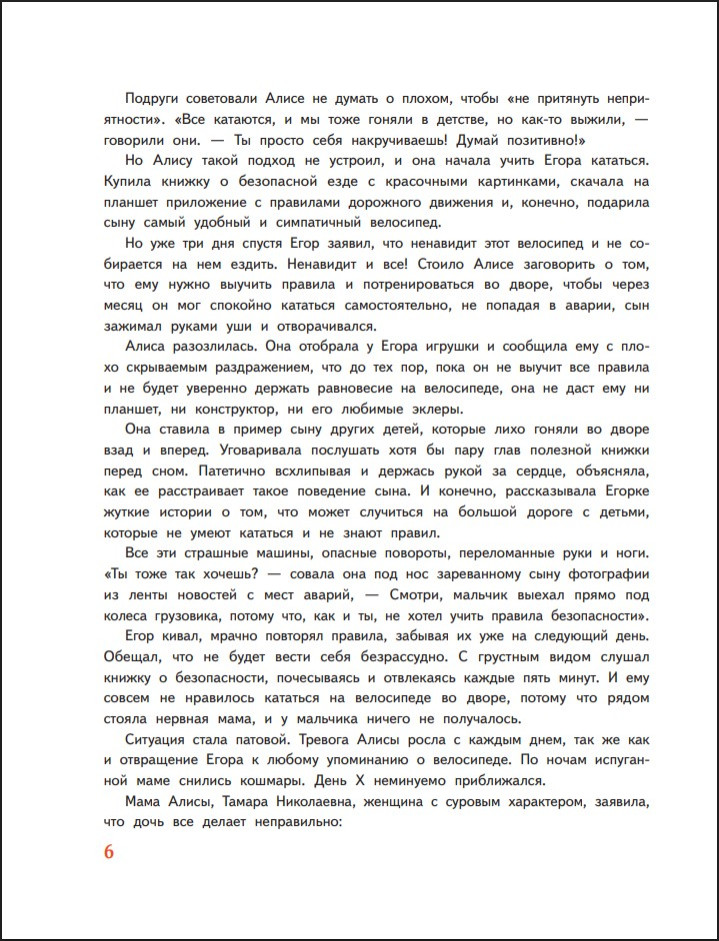 ��� ���������� ���: ����� ������ ������� ������������ ��� ����� �� 5 �� 10 ���