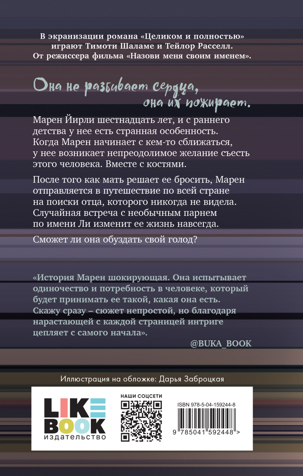 ������� � ���������