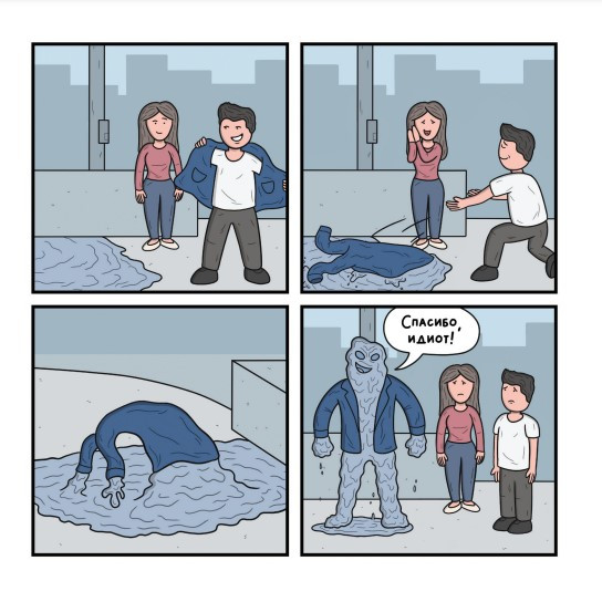    ?!