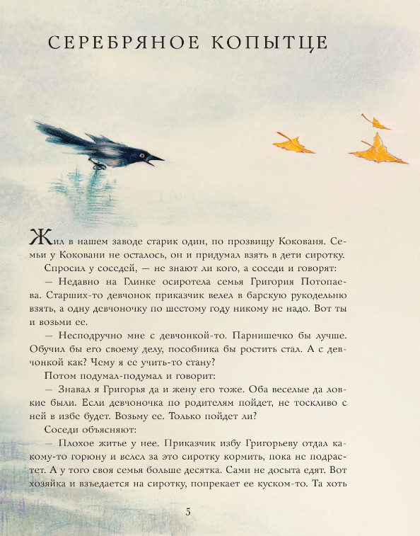 ���������� �������: �����