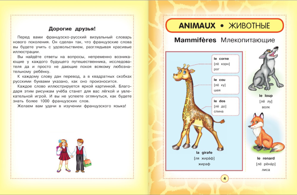 ����������-������� ���������� ������� ��� �����