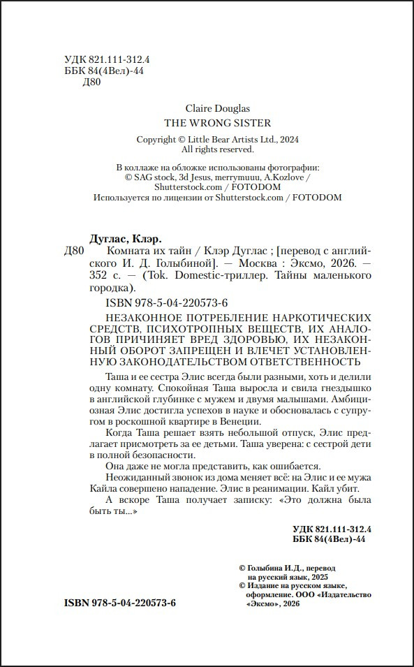 ������� �� ����