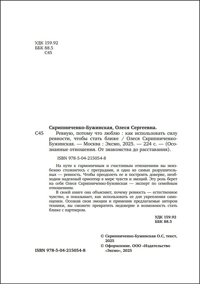 ������, ������ ��� �����: ��� ������������ ���� ��������, ����� ����� �����