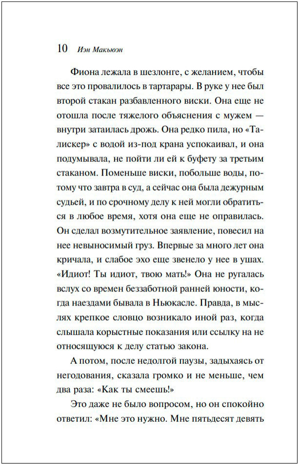 ����� � �����