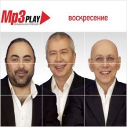 : MP3 Play (CD)