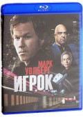  (Blu-ray)