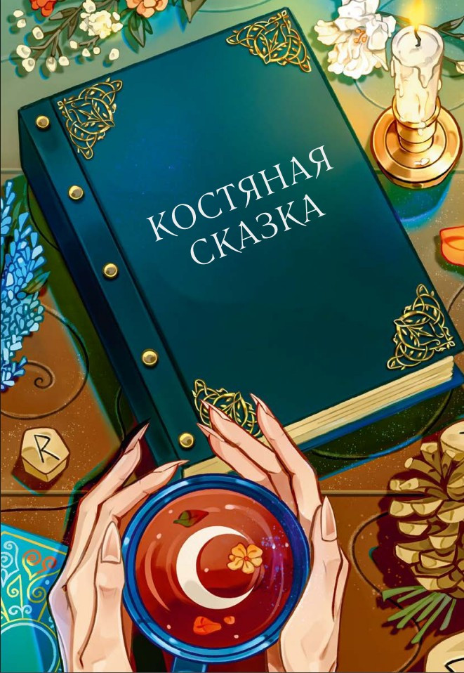 ������ �� ������