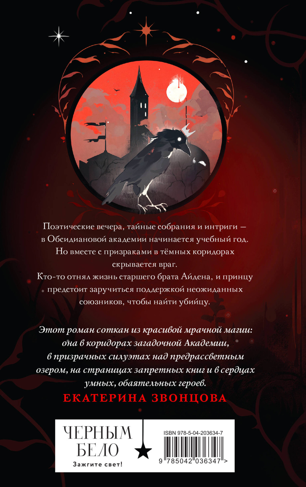 ������� � �����