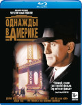 ������� � ������� (Blu-ray)