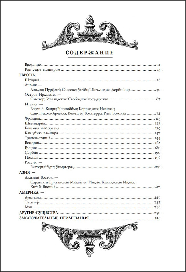 ������� ����� ���