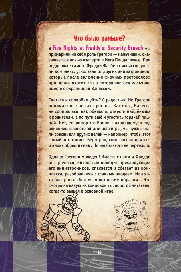 ��������� ����: �����