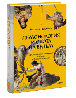 ����������� � ����� �� �����: ������������� ��������, ������ � ��������� �����