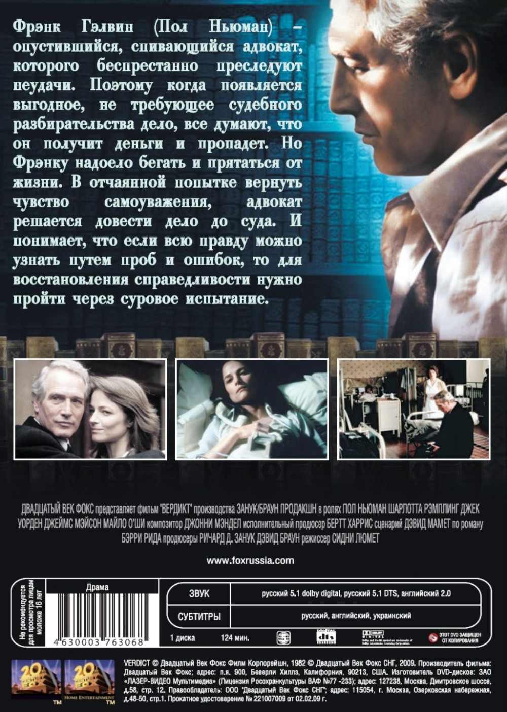 ������� (DVD)