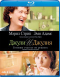 ����� � ������: ������� ������� �� ������� (Blu-ray)