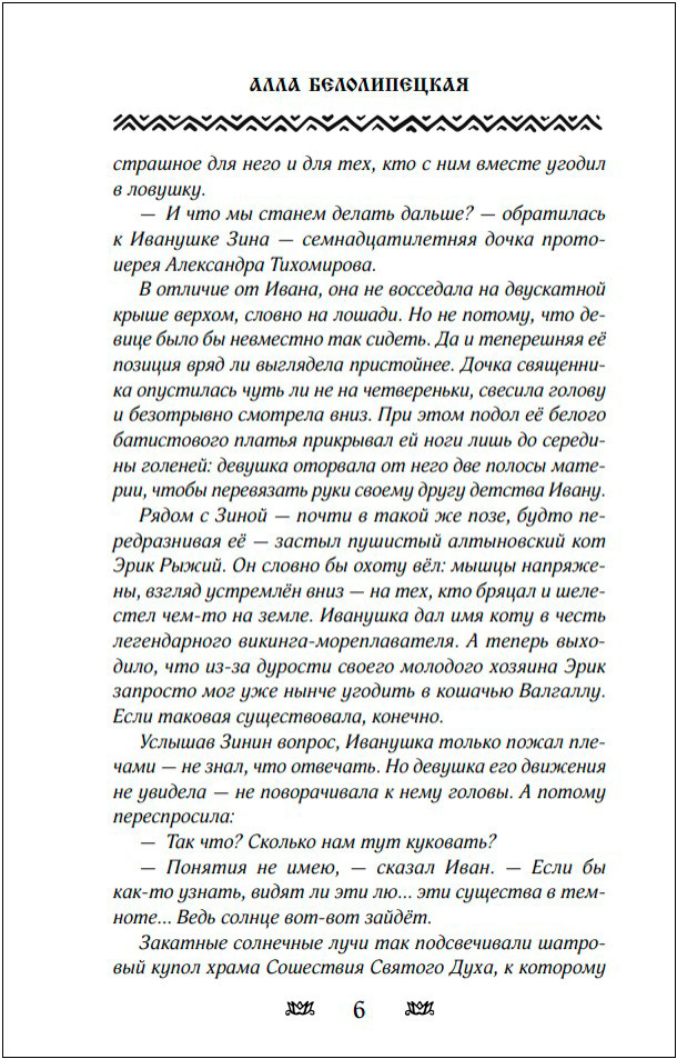 ���������� ��� � ����� ��������