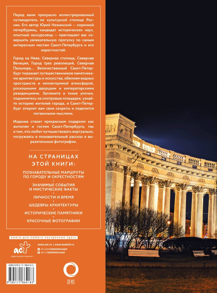 �����-���������