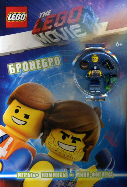  LEGO: The LEGO Movie  +  