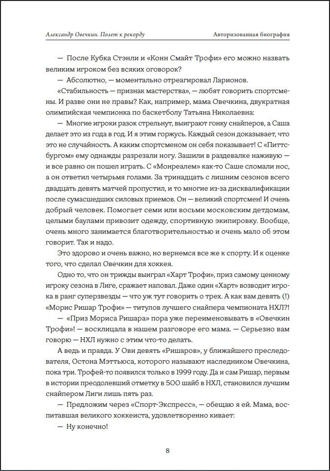 ��������� �������: ����� � �������