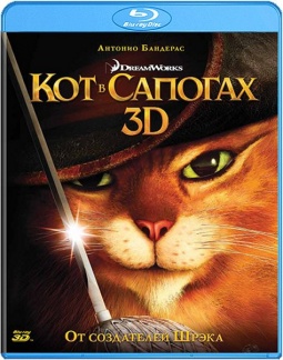    (Blu-ray 3D)