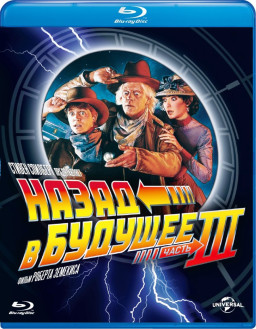    3 (Blu-ray)