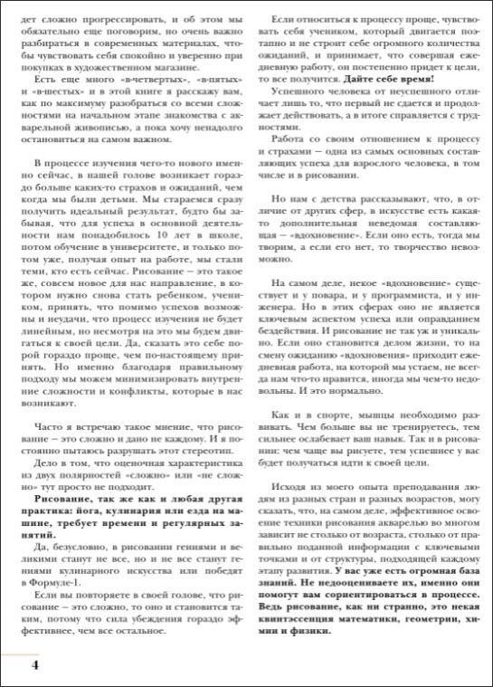 �������� ��� ��������