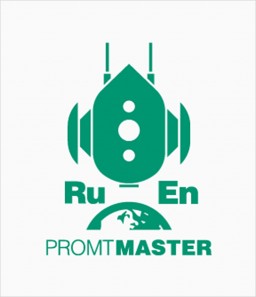 PROMT Master 18 --  (   ) [ ]