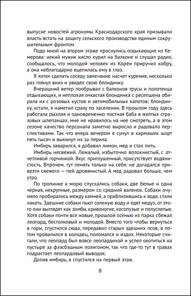 C���� C����: ���� ��������. ����� 2