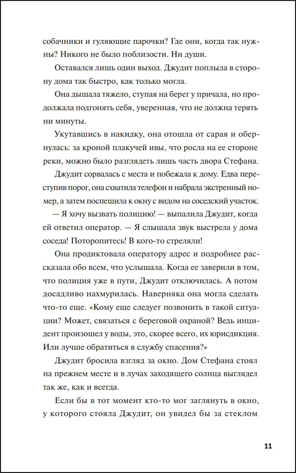 ���� ������� ������