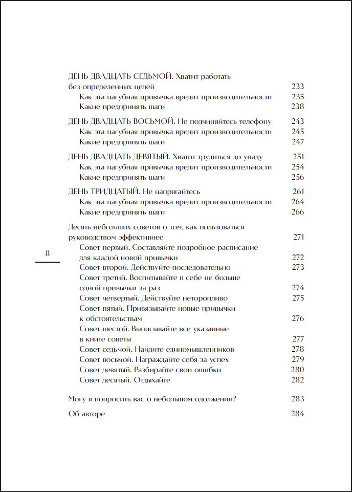 30 �������� �� 30 ����: ����-������ �� ��������� ������� ������� � �����