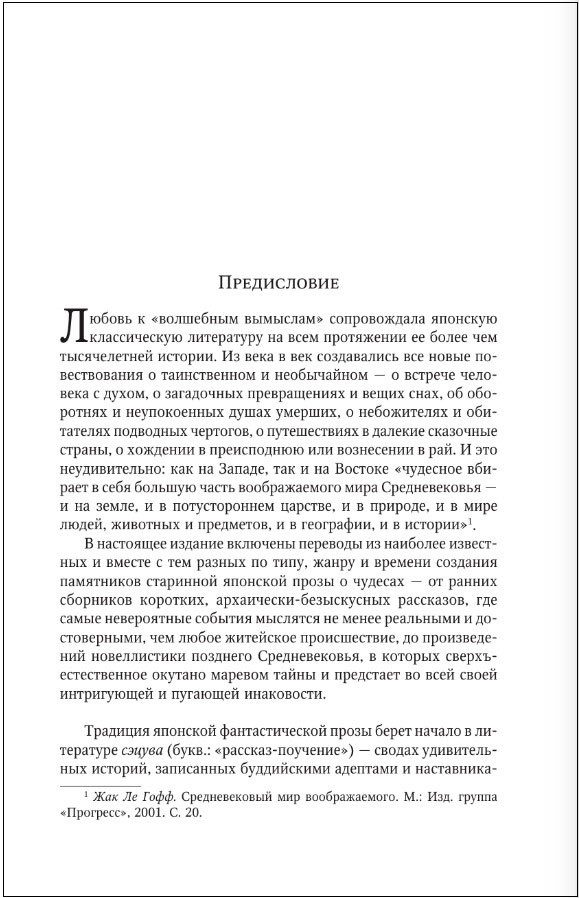 ��������� �������� ������������� � �������