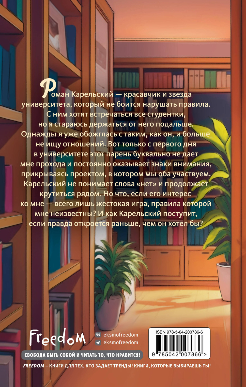 ����� ����� ������