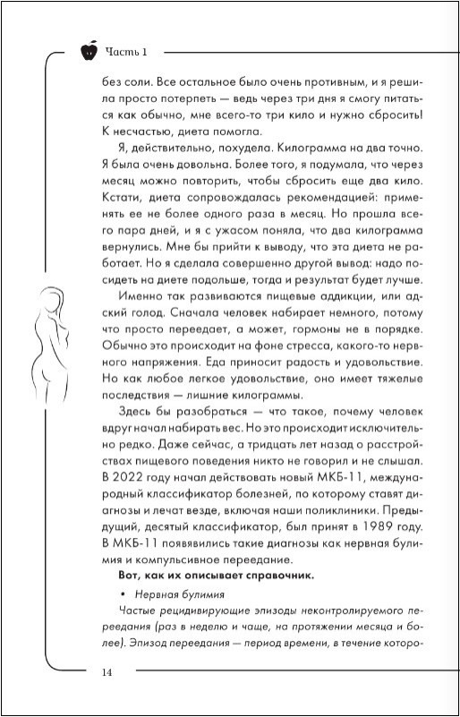 ������ ������! ����� 58 ��