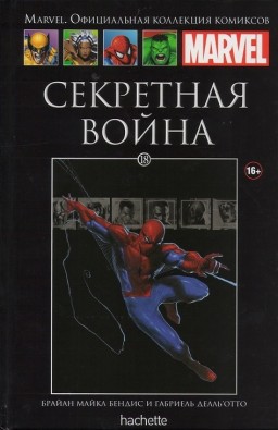 Hachette    Marvel:  .  18