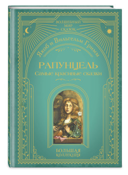 ���������: ����� �������� ������ (����������� �. ���������)