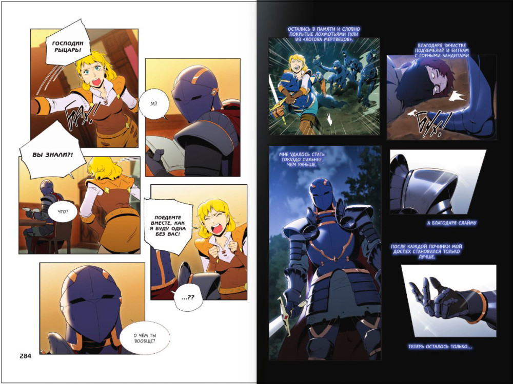 ������ ����-������ �� ���� �������� ����������. ��� 2