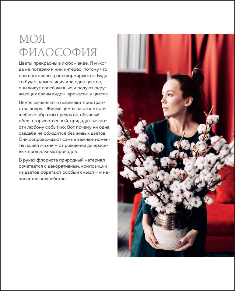 ��������� ����������: ������ ����� ����������� �������� (����� ����������)