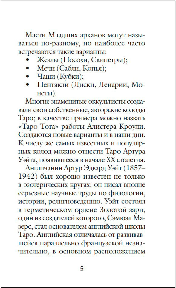 ������������ ���� ����� 1910 ���� (78 ���� � ����������� � �������)