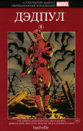 Hachette     Marvel: .  13