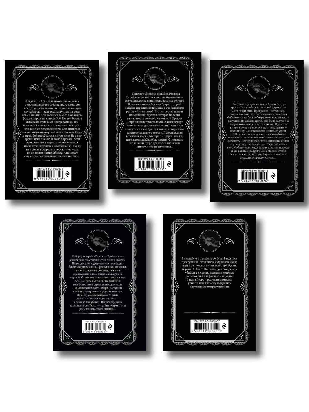 ����� ������. �������� �� 5 ����: �������� �� �������� / ����� ��������� / ���� � ���������� / �������� ������� ������� / ������ � �������