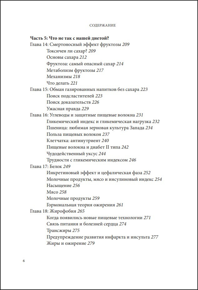 ��� ��������: ���������� ����������� ������������ � ���, ��� ������� �������, ���������� ���������� � ���������� ������ ������ �������� � ��������, ������� � ���������