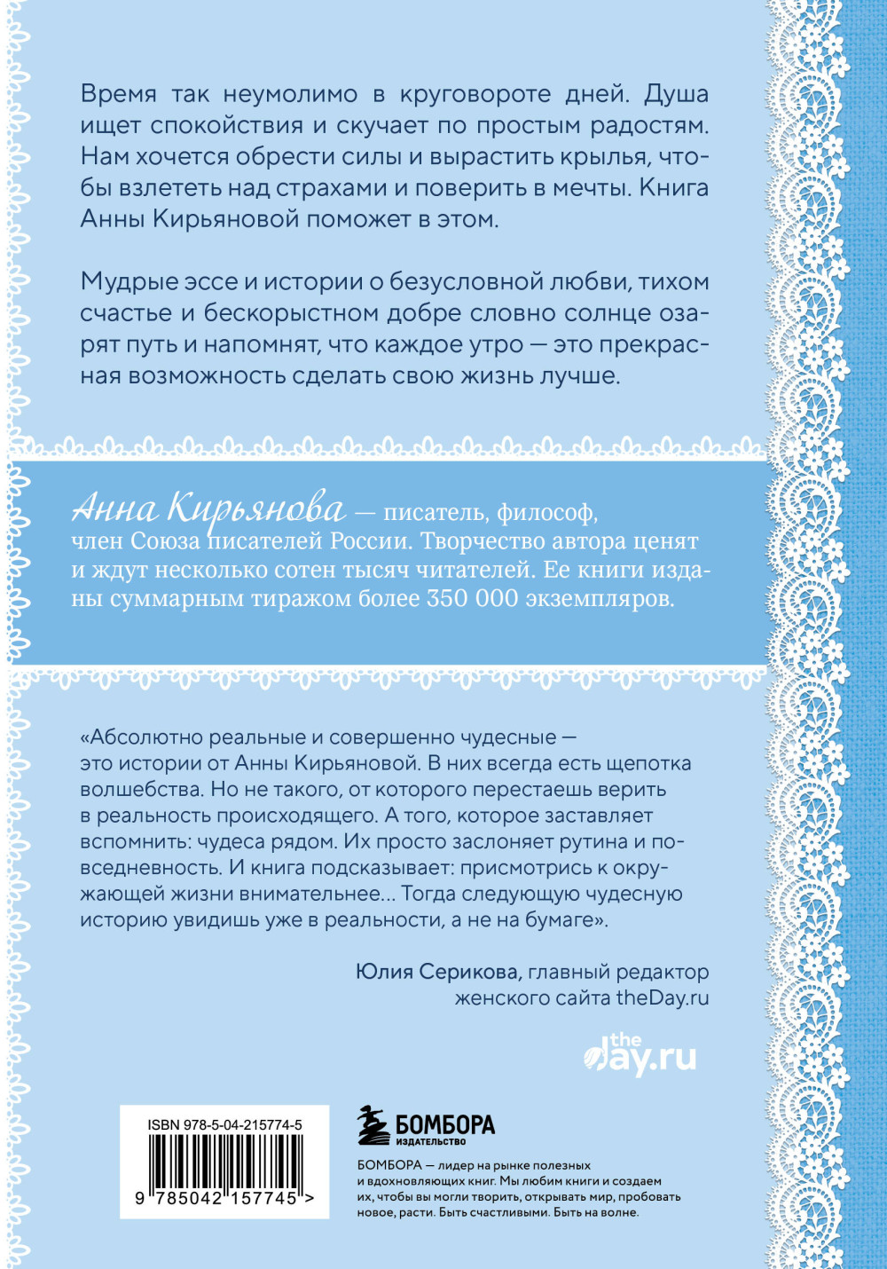 ������� ��� ����: ������ �������, ������� ����� ����� ������ ����� ������