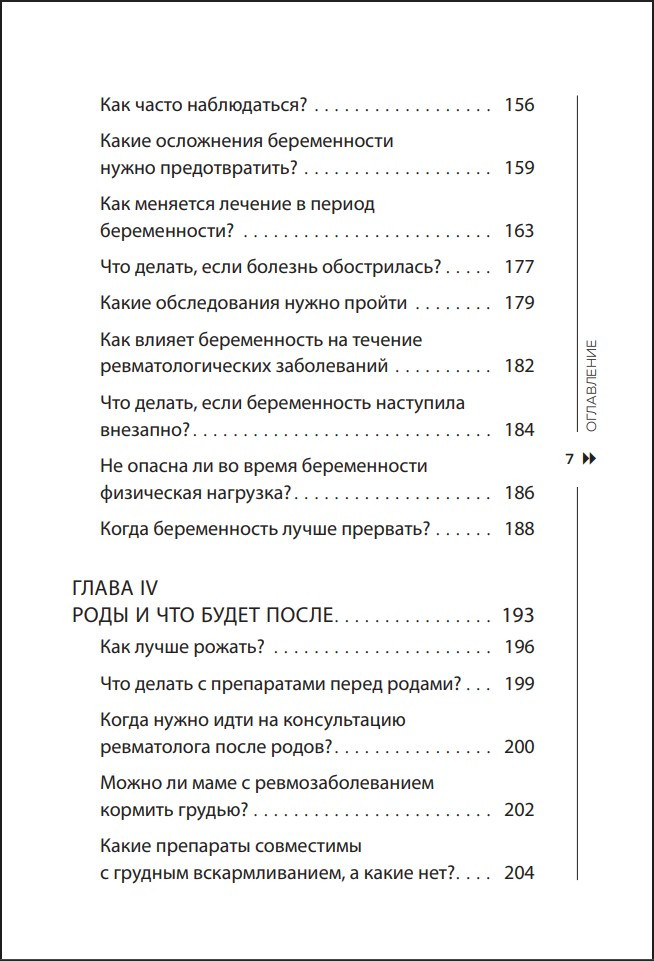 ���������: ��� ��������� ����� �������� � ������ ������, ���� � ��� ������������� �����������