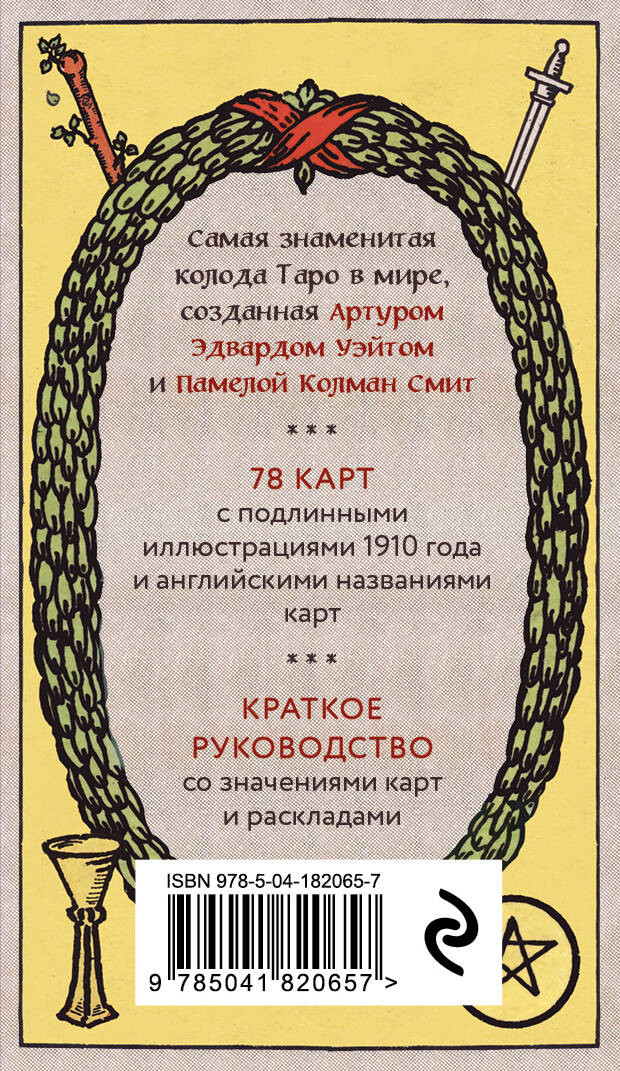 ������������ ���� ����� 1910 ���� (78 ���� � ����������� � �������)