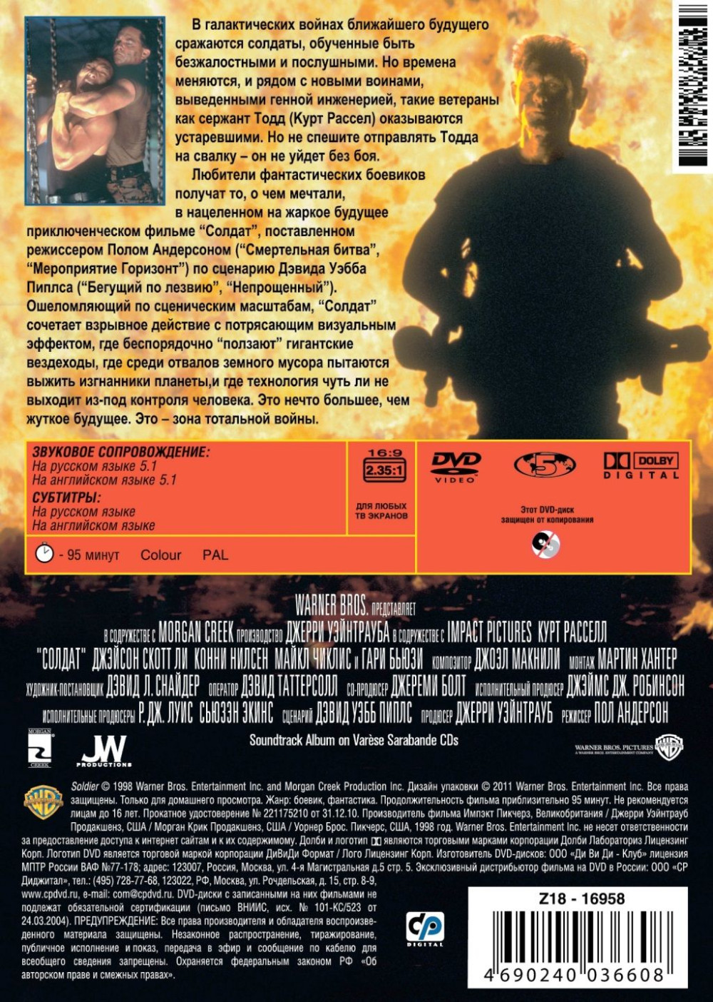     :  /   (2 DVD)