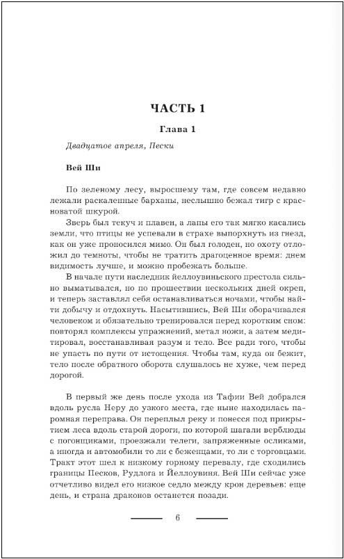 ����������� �����: ����� ����