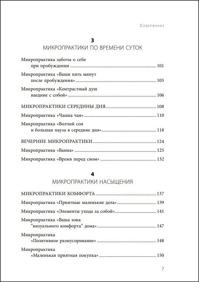 5 ����� ��� ����: �������������� ������������� ��� ������, ������� �������� ������ � ����