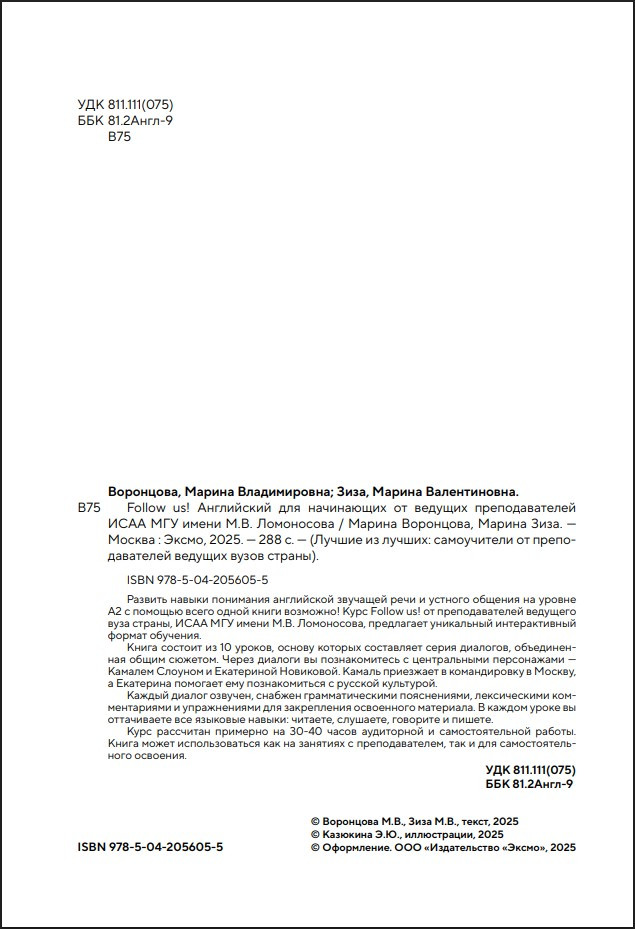 Follow us! ���������� ��� ���������� �� ������� �������������� ���� ���