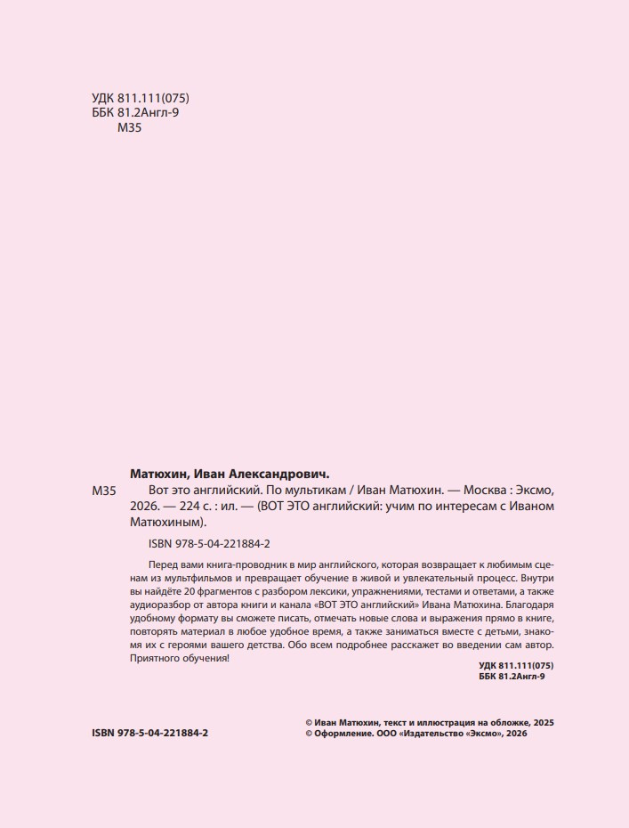 ��� ��� ����������: �� ���������