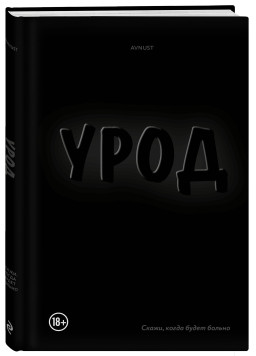 ����: �����, ����� ����� ������