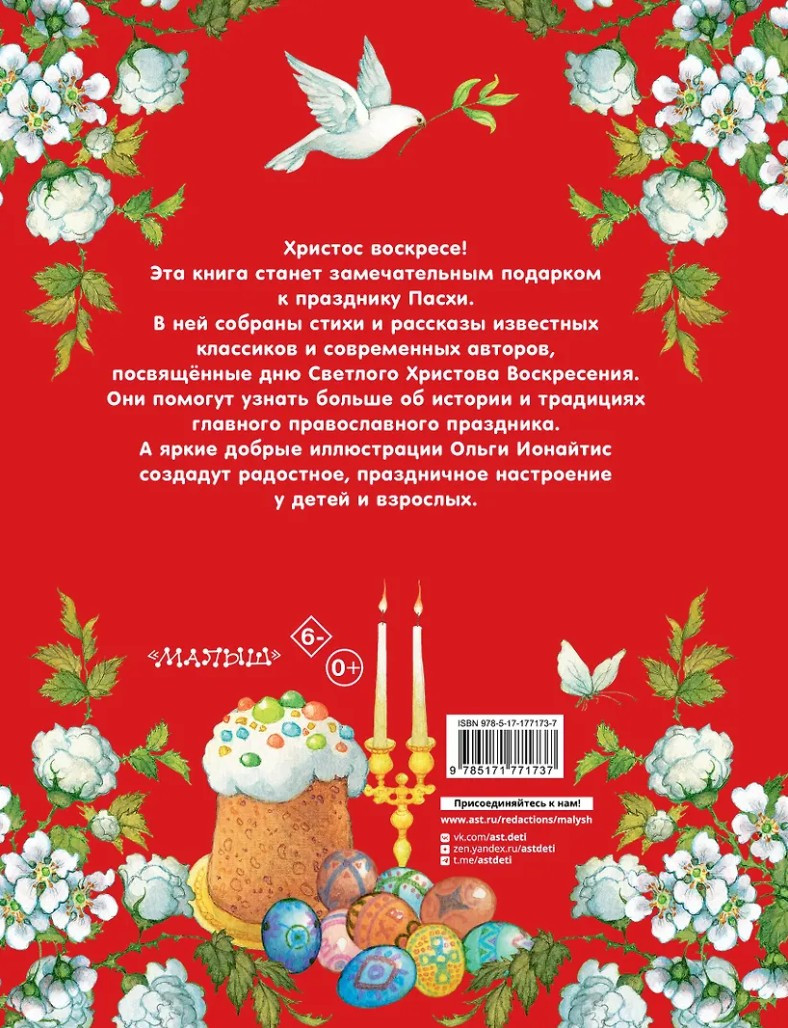 �����: ����� � �������� ��� �����